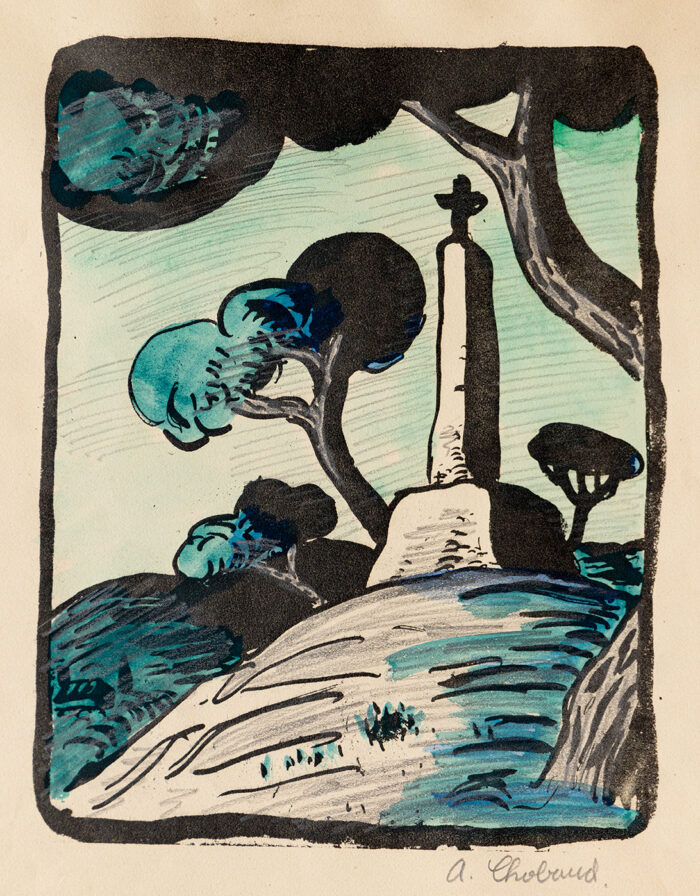 10 variations pour une croix - Chabaud © Oeuvre mise en vente par L'Atelier Galerie des Alpilles