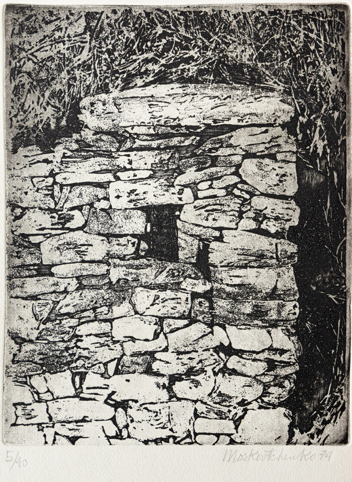 Mur en pierre - Moskovtchenko © Oeuvre mise en vente par L'Atelier Galerie des Alpilles